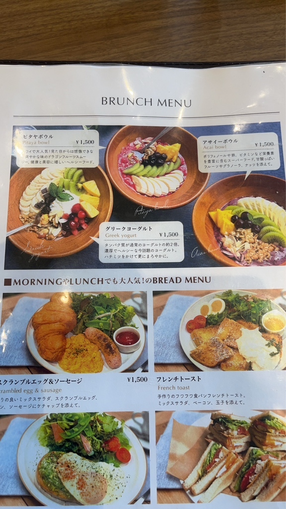 メニュー写真 : ビュッフェレストラン ラ・ベランダ アパホテル