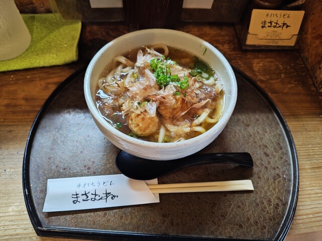 まさむね - 田中口/うどん | 食べログ