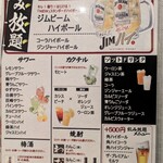 銘柄焼き鳥 もつ鍋 完全個室 千鳥 - 