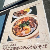 華都飯店 - 