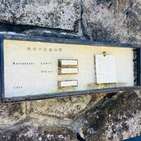 古我邸 - 
