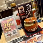 丸源ラーメン  - 