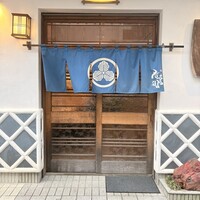 登喜和鮨 新発田本店 - 
