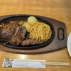 ステーキ宮 水戸店