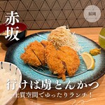 とんかつ とんとん - 