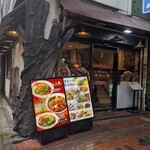 東北人家 - 東北人家 本館