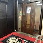 ホルモン焼肉 富や - 