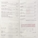 とんかつ 蒼樹 - メニュー