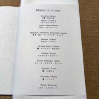 イル・チェントリーノ - 