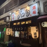 ホルモン人生タロちゃん - 