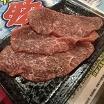 焼肉 山 - 