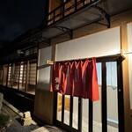 ヒレ焼肉専門店 弥栄 - 