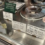 ジェラテリア アクオリーナ - 