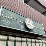 ジェラテリア アクオリーナ - 