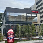 ヤクルトサービスセンター 御本丸 カフェ＆ギャラリー - 店舗外観