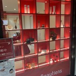 ヤクルトサービスセンター 御本丸 カフェ＆ギャラリー - エステサロン