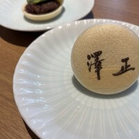 うなぎ料理 澤正 - 