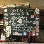 立ち呑み処 魚しょう 天満 - 