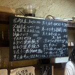 立ち呑み処 魚しょう 天満 - 