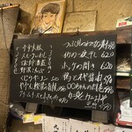 立ち呑み処 魚しょう 天満 - 