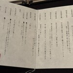 スーツァンレストラン陳 - 