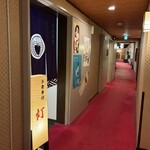 鉛温泉　藤三旅館 - 