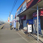 長命うどん - お店