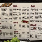 居酒や 四ツ屋 - 