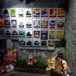 とろりん茶房 - 