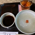 吉野葛 佐久良 - 