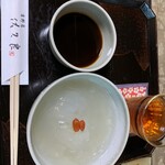 吉野葛 佐久良 - 