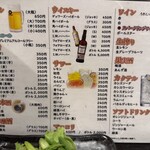 居酒や 四ツ屋 - 