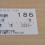 いろり庵きらく 下総中山店 - 