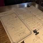 シッポ エスコンディーテ エスパニョール - 