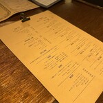 シッポ エスコンディーテ エスパニョール - 