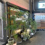 シッポ エスコンディーテ エスパニョール - 