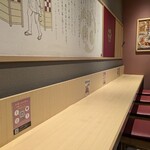 いろり庵きらく 下総中山店 - 