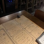 シッポ エスコンディーテ エスパニョール - 