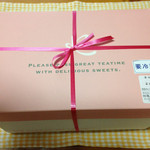 亀屋芳広 - 丁寧な梱包