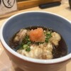 味の店 いわし