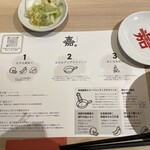 ハンバーグ嘉 - 