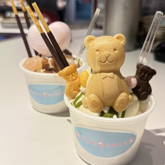 鉛筆画「Sweet strawberry ice cream」 B5大サイズ 鉛筆画「Sweet