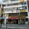 リンガーハット JRお茶ノ水店