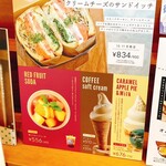 天然酵母の食パン専門店 つばめパン ＆Milk - 