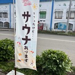 ベイラウンジコーヒー - 