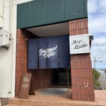 ベイラウンジコーヒー - 