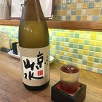 食堂 煮魚少年 - 