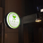 食堂 煮魚少年 - 