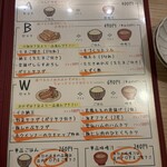 食堂 煮魚少年 - 