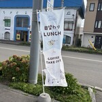 ベイラウンジコーヒー - 